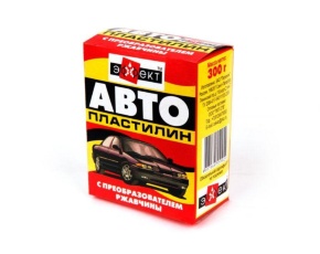 Автопластилин ХИМПРОДУКТ 300гр