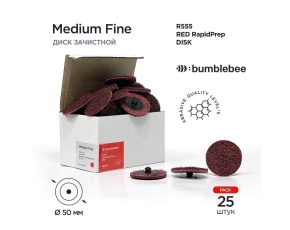 Диск быстросменный Exp R555 войлок RapidPrep 50мм Medium Fine с креплением TR /в уп.5