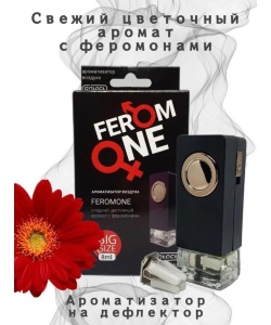 Ароматизатор в дефлектор CONTACT SEX FEROMON 8мл