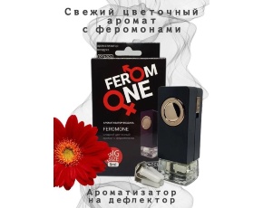 Ароматизатор в дефлектор CONTACT SEX FEROMON 8мл