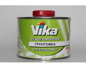 Грунтовка Vika 1К по пластику адгезионная 0,52кг  /6