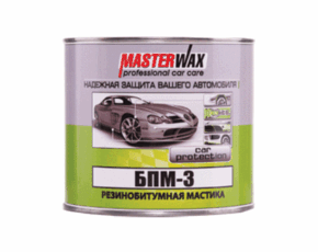 Мастика БПМ-3 MasterWAX  резино-битумная  2,3кг  /в кор.6