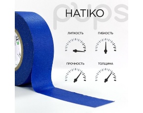 Скотч малярный Exp водостойкий синий  24*20м  Pups HATIKO 110C /30
