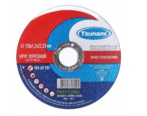 Круг отрезной по металлу/нержавейке Ø125 х 1,2 х 22мм WA 60 T BF 80 TSUNAMI PROFESSIONAL /10