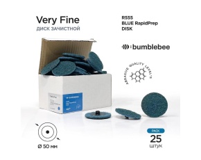 Диск быстросменный Exp R555 Blue войлок RapidPrep 50мм Very Fine креплением TR