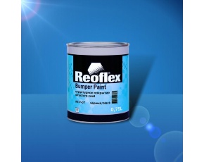 Структурное покрытие Reoflex Bumper Paint 0,75л чёрное /6