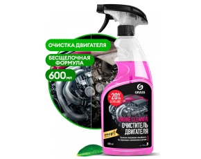 Очиститель двигателя GraSS Engine Cleaner триггер 0,6л 110385  /15