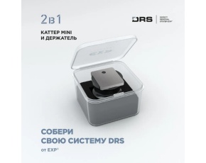Каттер вольфрамовый с держателем Exp "Cutter &amp; Hold", удаления деффектов на лаке СТОП ЦЕНА