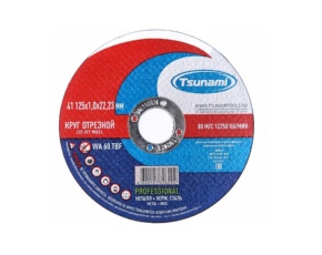 Круг отрезной по металлу/нержавейке Ø125 х 1,0 х 22мм WA 60 T BF 80 TSUNAMI PROFESSIONAL /10
