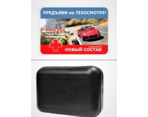 Аптечка автомобильная Витал МИНИ 9455/40