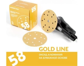 Круг Sandwox Gold P400 150мм на бумажной основе 15 отв./100шт